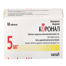 Изображение товара Коронал таблетки покрыт.плен.об. 5 мг 60 шт