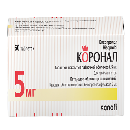 Коронал таблетки покрыт.плен.об. 5 мг 60 шт