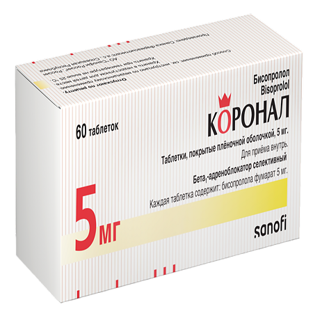Коронал таблетки покрыт.плен.об. 5 мг 60 шт