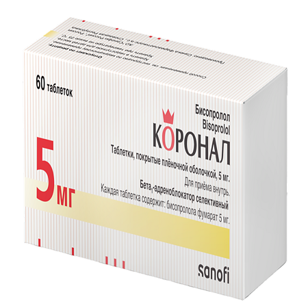 Коронал таблетки покрыт.плен.об. 5 мг 60 шт