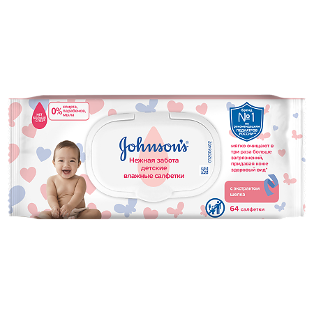 Johnsons Baby салфетки влажные Нежная забота 64 шт
