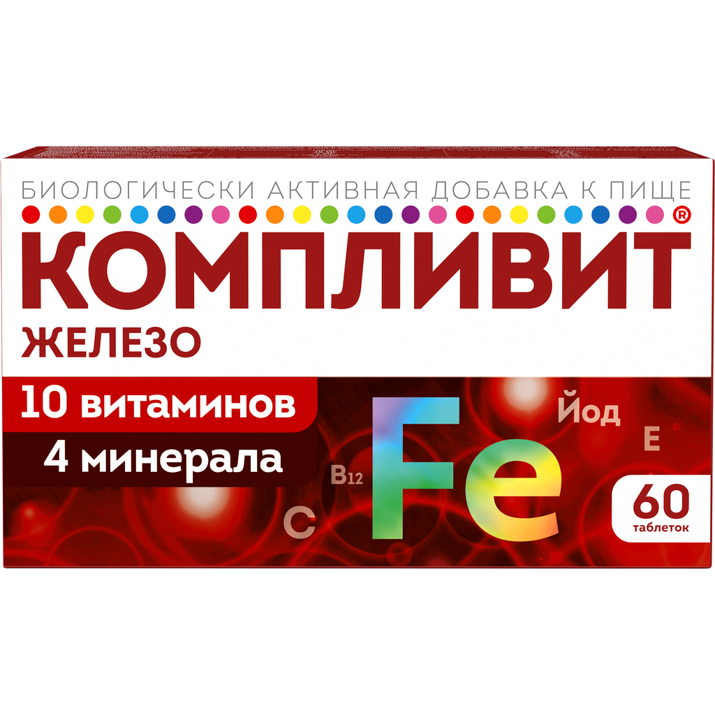 Компливит Железо таблетки массой 525 мг 60 шт - купить, цена и отзывы,  Компливит Железо таблетки массой 525 мг 60 шт инструкция по применению,  дешевые аналоги, описание, заказать в Москве с доставкой на дом