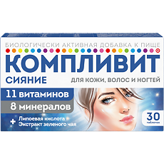 Изображение товара Компливит Сияние таблетки массой 735 мг БАД 30 шт