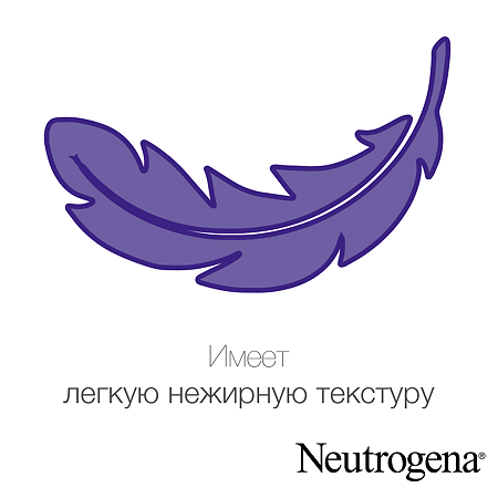 Neutrogena крем для рук быстро впитывающийся 75 мл 1 шт