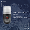 Vichy Homme дезодорант-антиперспирант 48 ч для чувствительной кожи 50 мл 1 шт