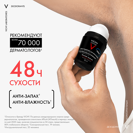 Vichy Homme дезодорант-антиперспирант 48 ч для чувствительной кожи 50 мл 1 шт