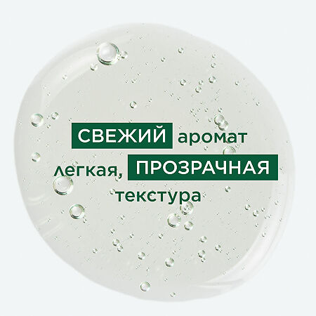 Klorane шампунь с мякотью Цитрона тонизирующий 200 мл 1 шт