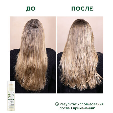 Klorane Шампунь сухой с экстрактом Овса восстанавливающий спрей 150 мл 1 шт