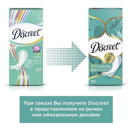 Discreet Deo Water Lily Multiform прокладки Водная лилия мультиформа ежедневные 20 шт