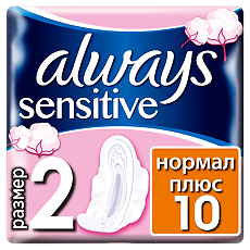 Купить Always Прокладки Ultra Normal Plus Sensitive прокладки гигиенические 10 шт цена
