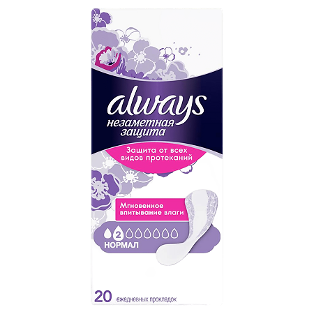 Always Прокладки Normal Duo Незаметная защита гигиенические ароматизированные 20 шт