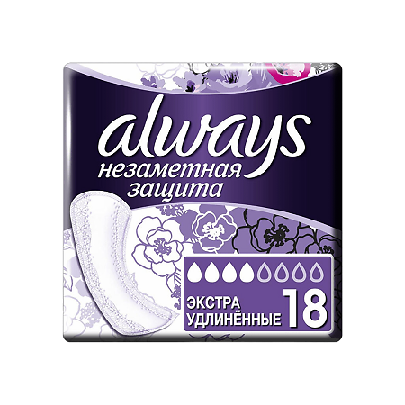 Always Прокладки гигиенические Незаметная защита ароматизированные Экстраудлиненные 18 шт