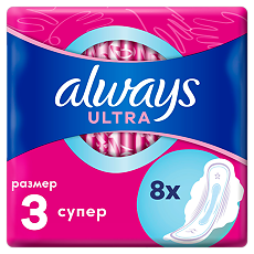 Купить Always Прокладки Ultra Super гигиенические 8 шт цена