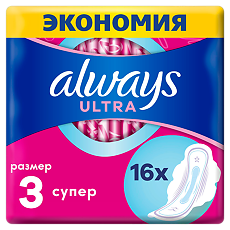 Купить Always Прокладки Ultra Super гигиенические 16 шт цена