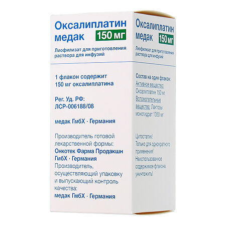 Оксалиплатин медак лиофилизат д/приг раствора для инфузий 150 мг фл 1 шт