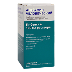 Купить Альбумин человеческий раствор для инфузий 5 % 100 мл фл 1 шт цена