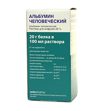 Купить Альбумин человеческий раствор для инфузий 20 % 100 мл фл 1 шт цена