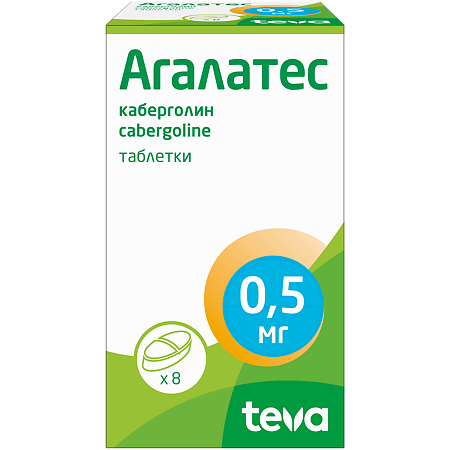 Агалатес таблетки 0,5 мг 8 шт