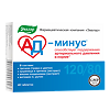 АД минус таблетки покрыт. об. массой 0,55 мг 40 шт
