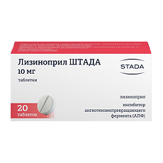 Купить Лизиноприл Штада таблетки 10 мг 20 шт цена