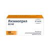 Лизиноприл Штада таблетки 20 мг 20 шт