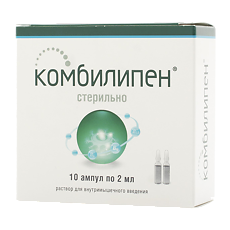 Купить Комбилипен раствор для в/м введ. 2 мл амп 10 шт цена
