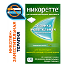 Никоретте резинка жевательная лекарственная свежая мята 2 мг 30 шт