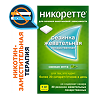 Никоретте резинка жевательная лекарственная свежая мята 4 мг 30 шт