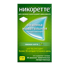 Купить Никоретте резинка жевательная лекарственная свежая мята 4 мг 30 шт цена