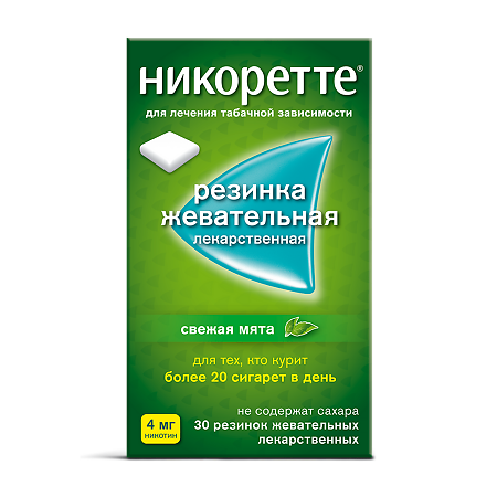 Никоретте жевательная резинка Свежая Мята резинка жевательная лекарственная 4 мг 30 шт