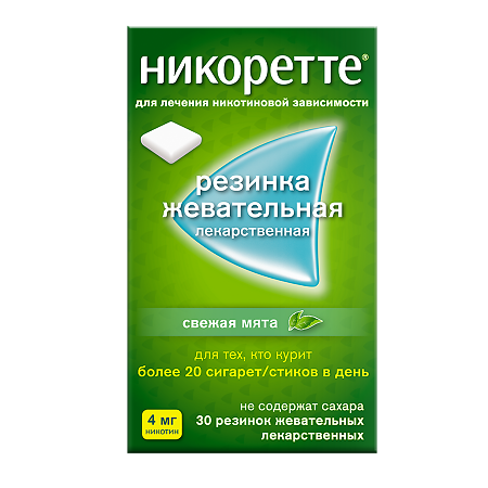 Изображение товара Никоретте резинка жевательная свежая мята 4 мг 30 шт для борьбы с курением