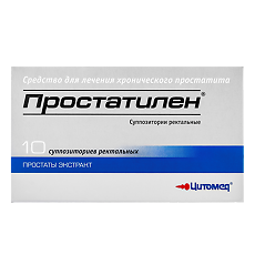 Изображение товара Простатилен суппозитории ректальные 3 мг 10 шт