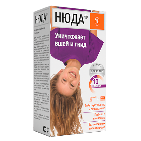 Нюда спрей 50 мл 1 шт