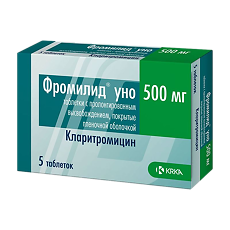 Купить Фромилид уно таблетки с пролонг высвобождением покрыт.плен.об. 500 мг 5 шт цена