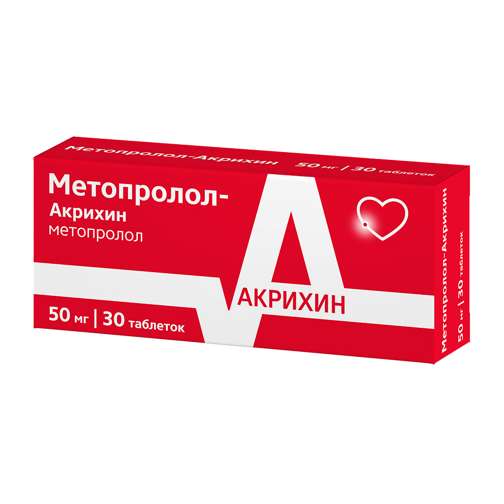 Клопидогрел-Акрихин таб. п/пл. об. 75мг № 30 - купить по цене 496 ₽ в аптеке Фар