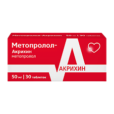 Купить Метопролол-Акрихин таблетки 50 мг 30 шт цена