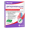 Дигидрокверцетин таблетки по 0,25 г 20 шт