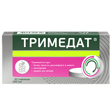 Изображение товара Тримедат таблетки 200 мг 30 шт