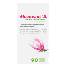 Купить Магнелис В6 таблетки покрыт.об. 48 мг+5 мг 90 шт цена