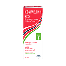 Купить Ксимелин Эко спрей назальный дозированный 140 мкг/доза 10 мл 1 шт цена