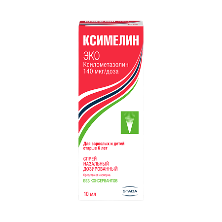 Ксимелин Эко, спрей назальный дозированный 140 мкг/доза 10 мл 1 шт
