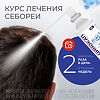 Цинокап аэрозоль для наружного применения 0,2 % 58 г 1 шт
