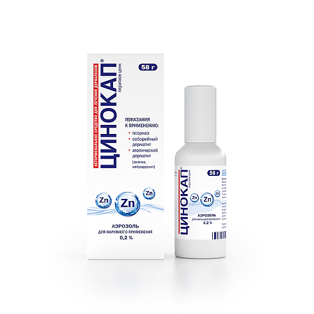 Цинокап аэрозоль для наружного применения 0,2 % 58 г 1 шт