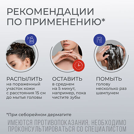 Цинокап аэрозоль для наружного применения 0,2 % 58 г 1 шт