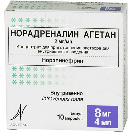 Норадреналин Агетан концентрат д/приг раствор для в/в введ 2 мг/мл 4 мл 10 шт