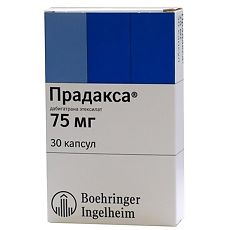 Купить Прадакса капсулы 75 мг   30 шт цена