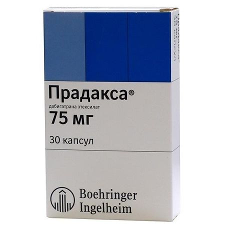Прадакса капсулы 75 мг   30 шт