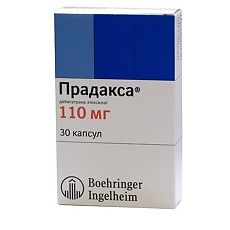 Купить Прадакса капсулы 110 мг 30 шт цена