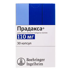 Изображение товара Прадакса капсулы 110 мг 30 шт