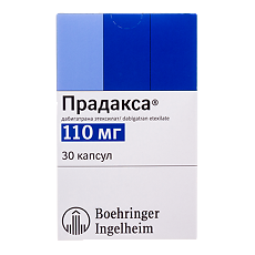 Купить Прадакса капсулы 110 мг 30 шт цена
